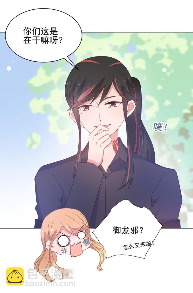 太过在乎你9