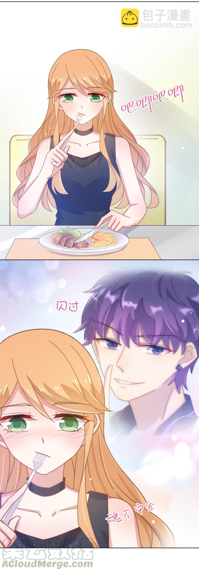 魂不守舍10