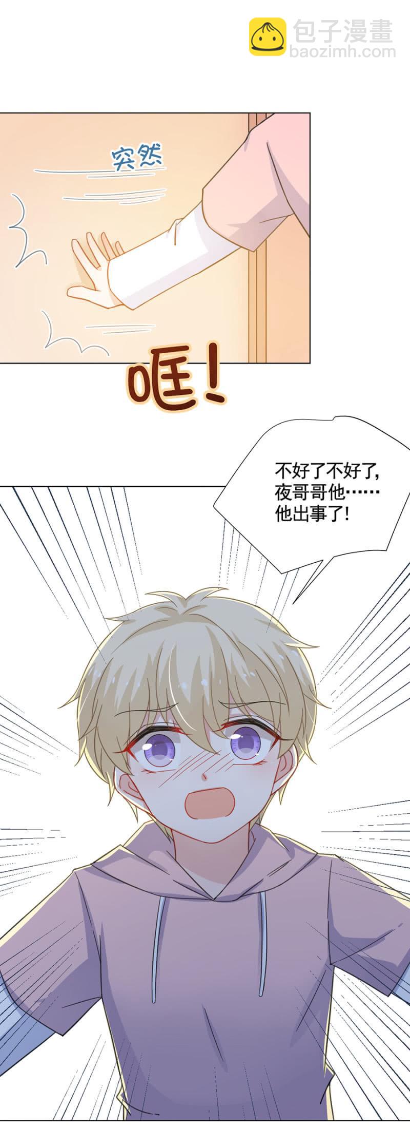 魂不守舍13