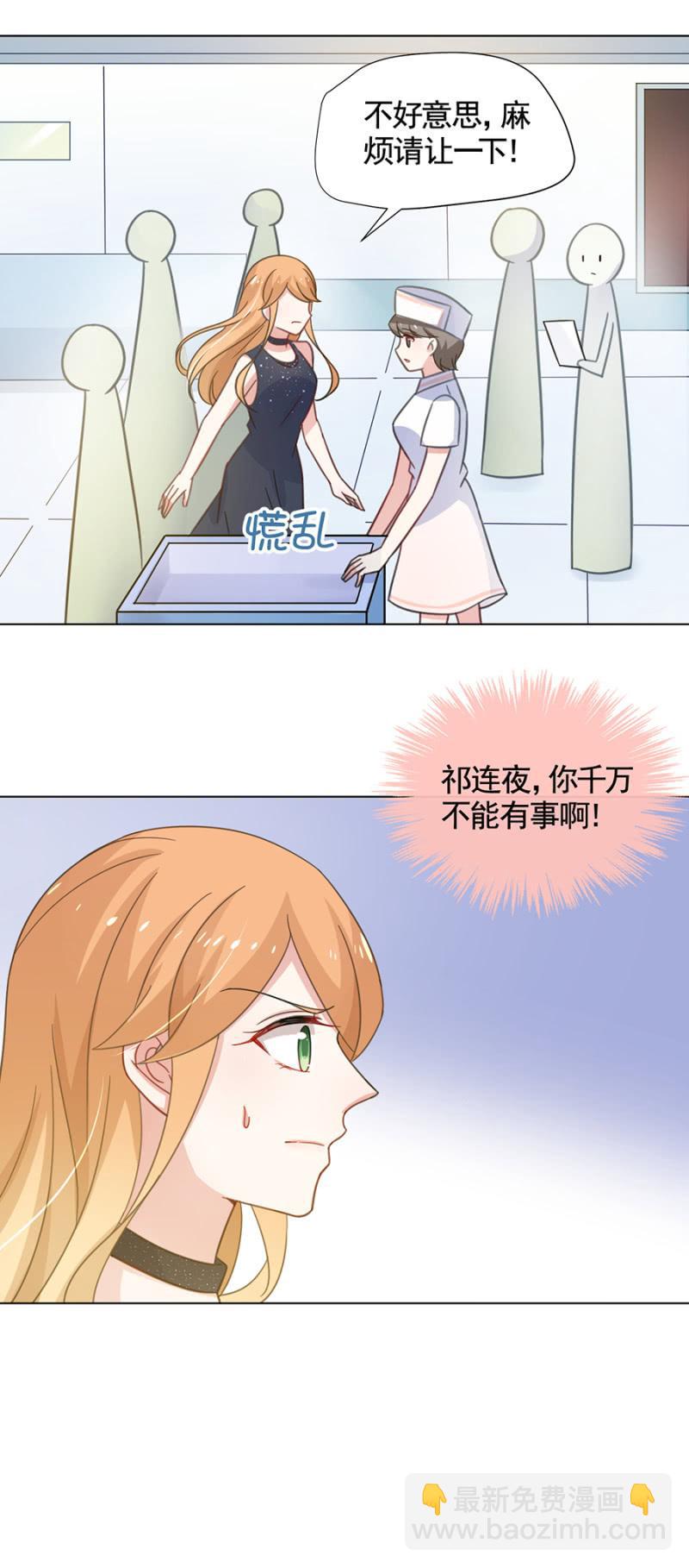 魂不守舍15