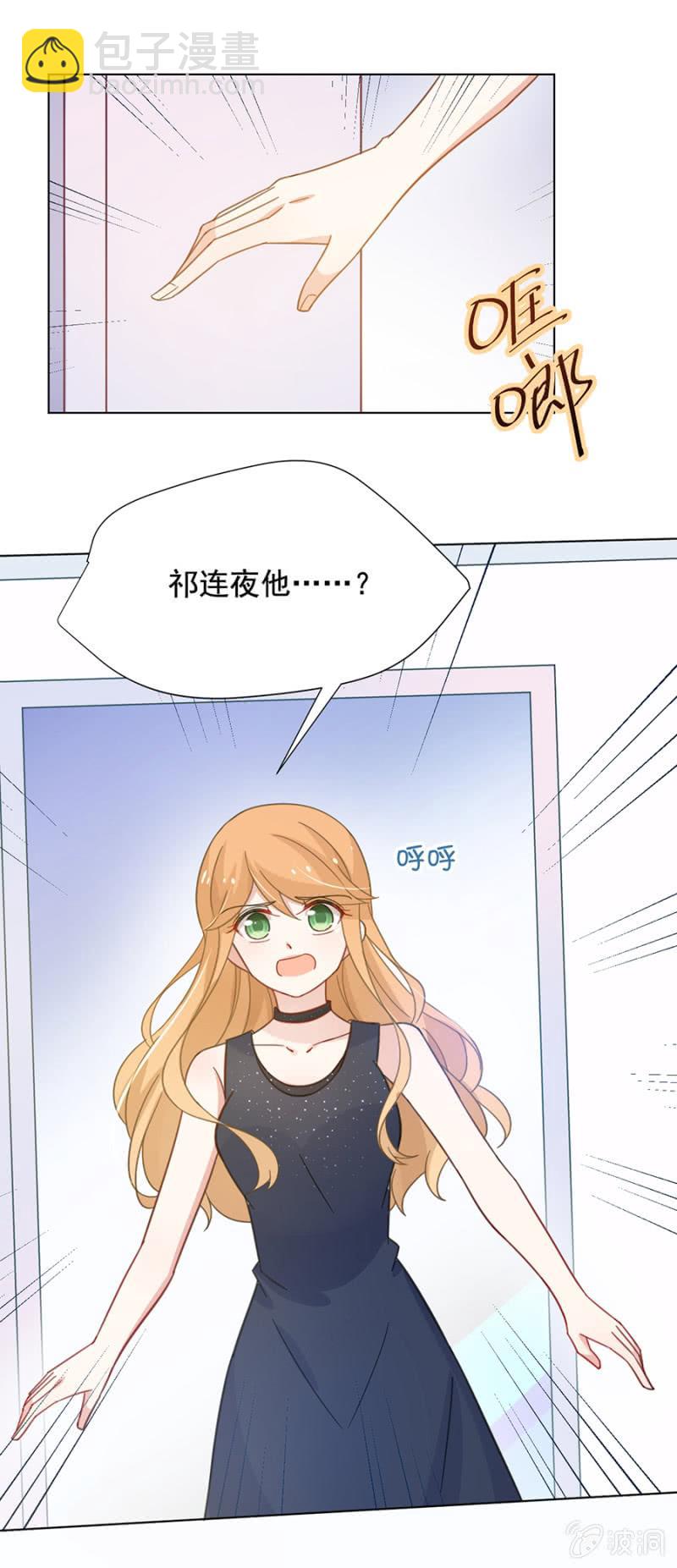 魂不守舍16