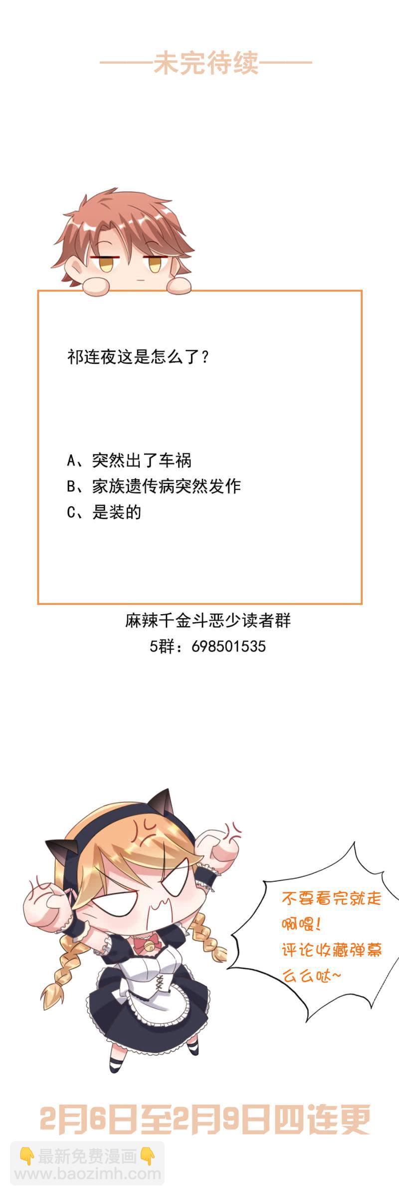 魂不守舍18