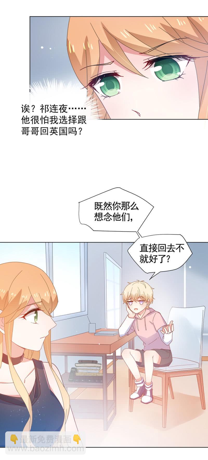 魂不守舍2