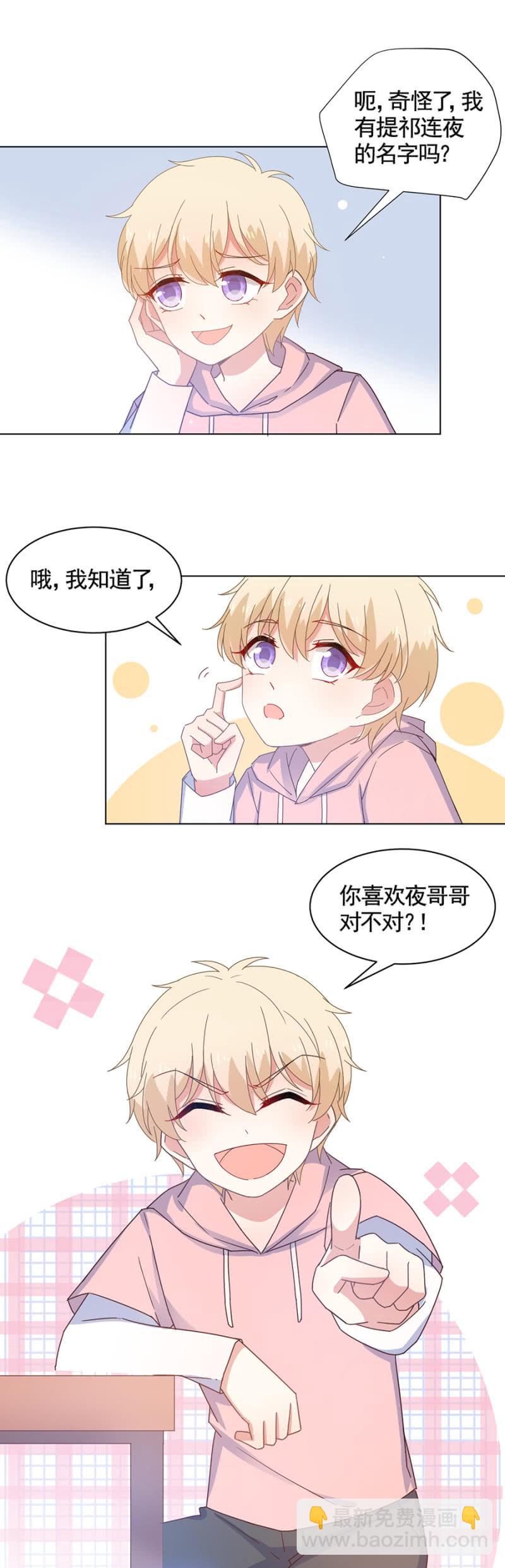魂不守舍4