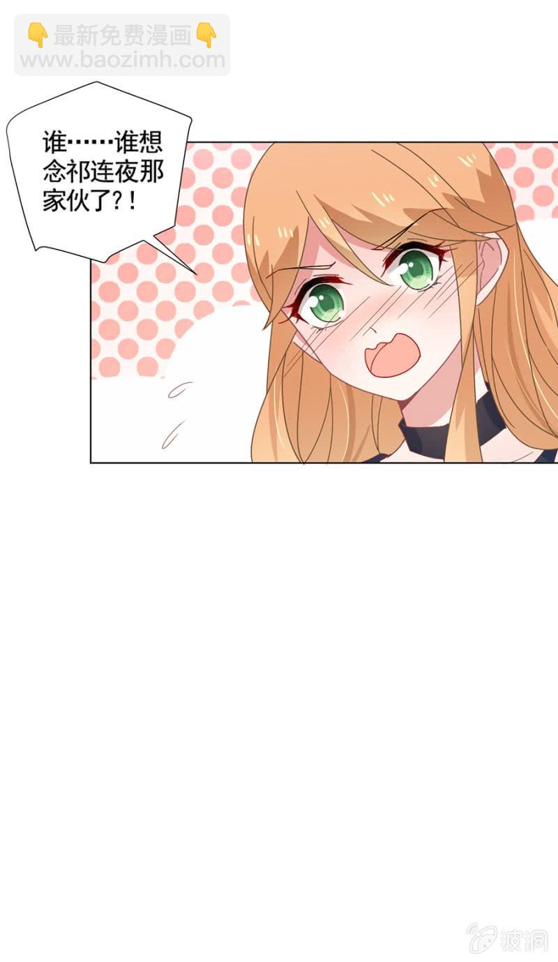 魂不守舍5