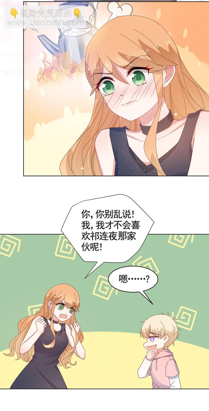 魂不守舍6
