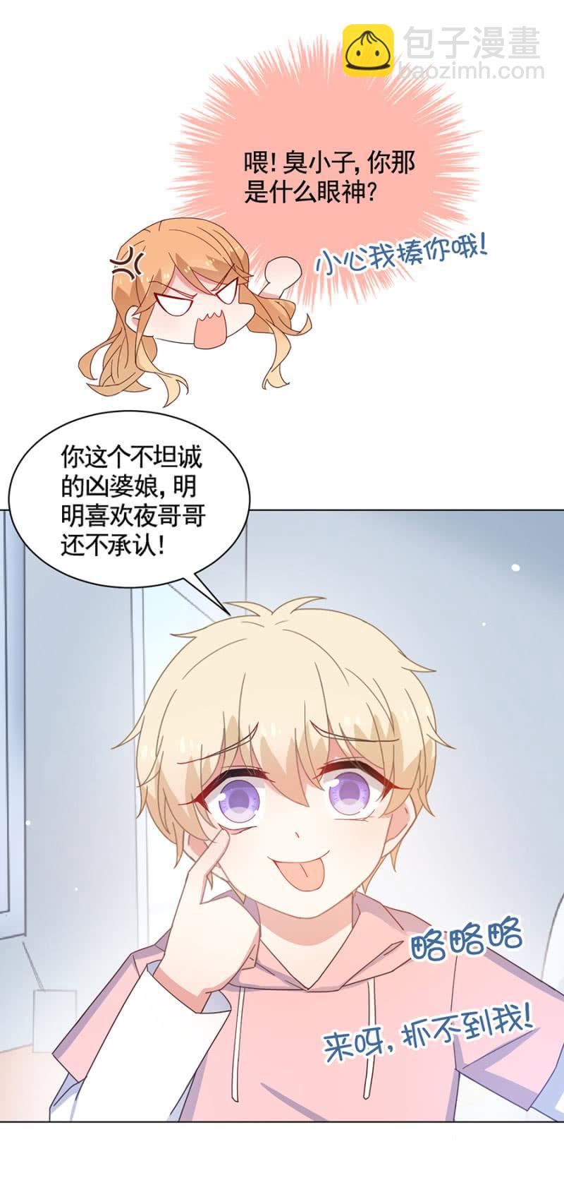 魂不守舍7