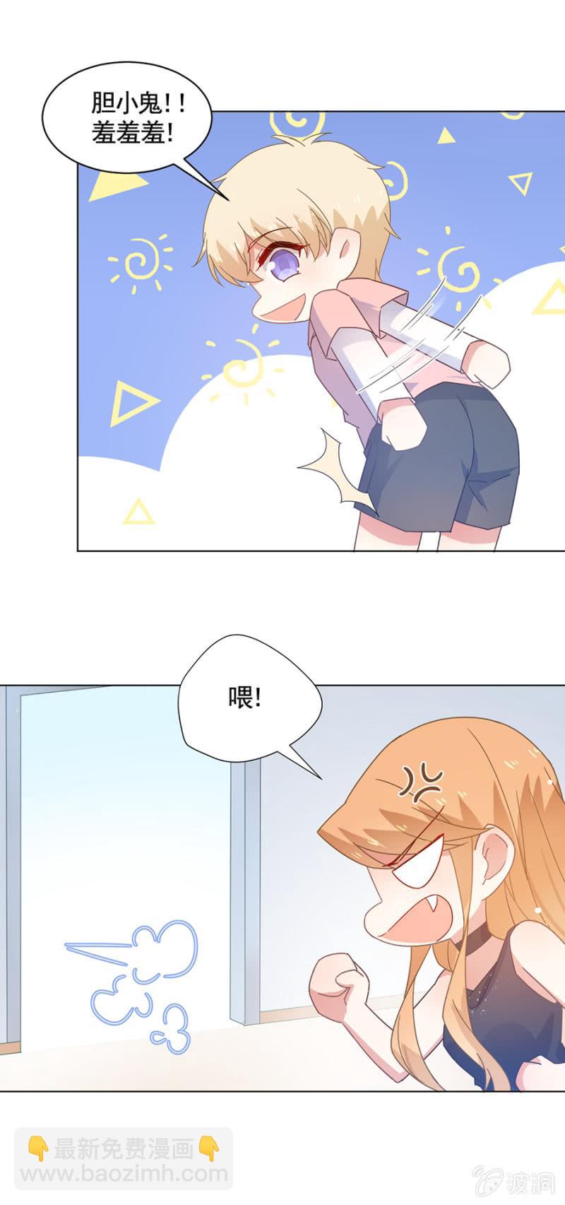 魂不守舍8