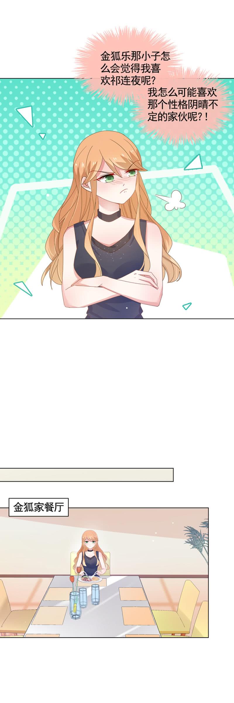 魂不守舍9