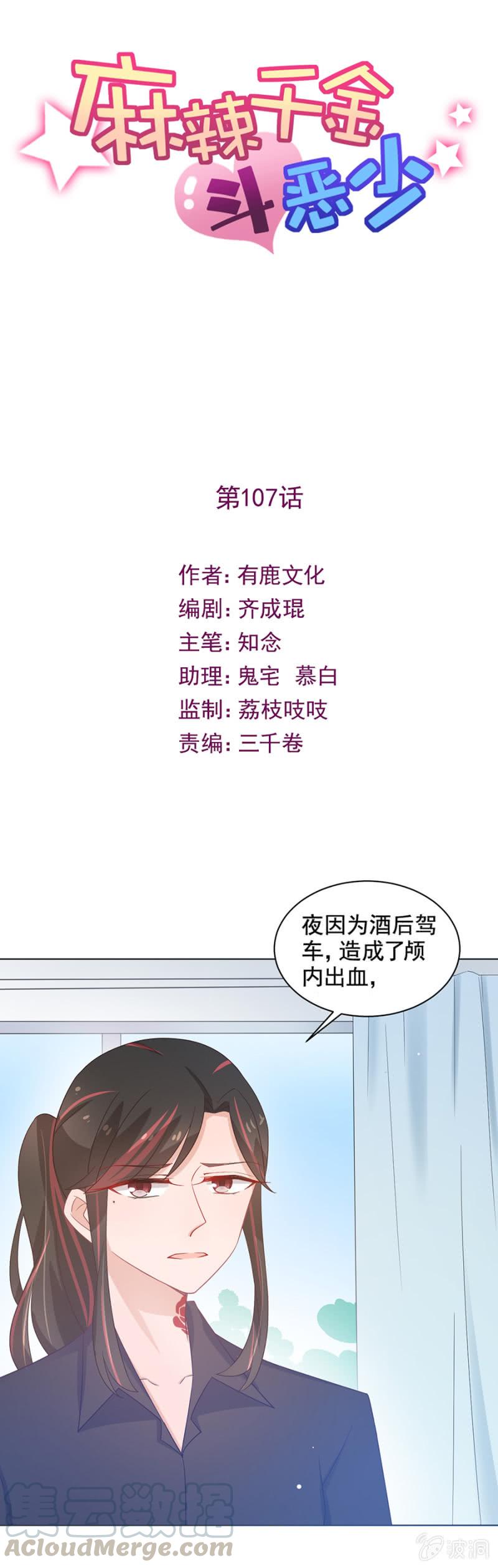 求求你醒过来0