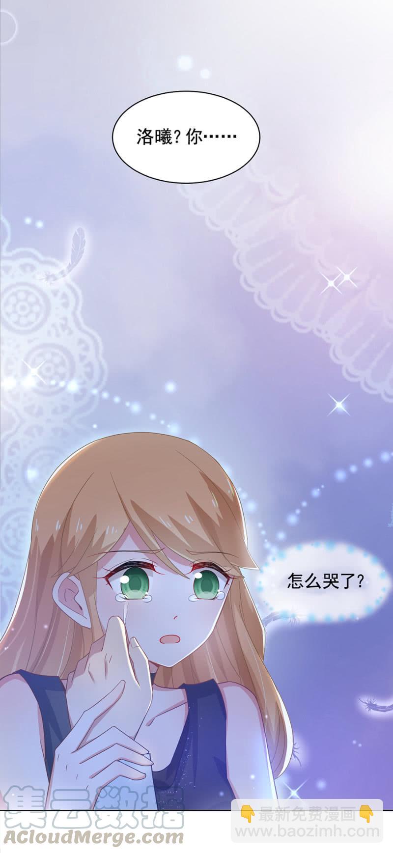 求求你醒过来10