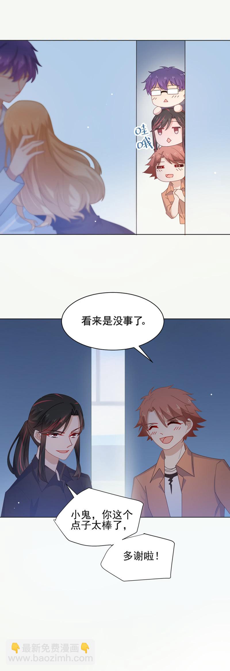 求求你醒过来15