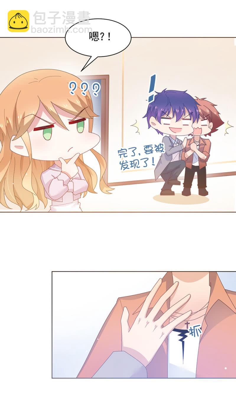 我回来了11