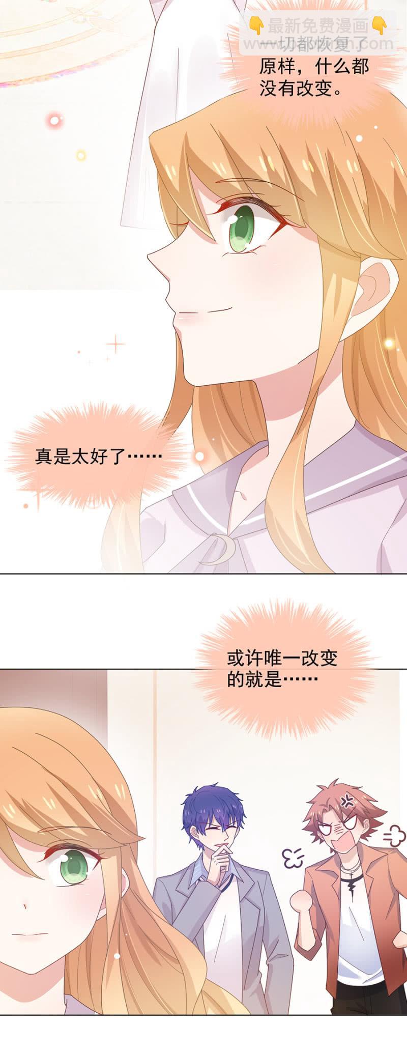 我回来了15