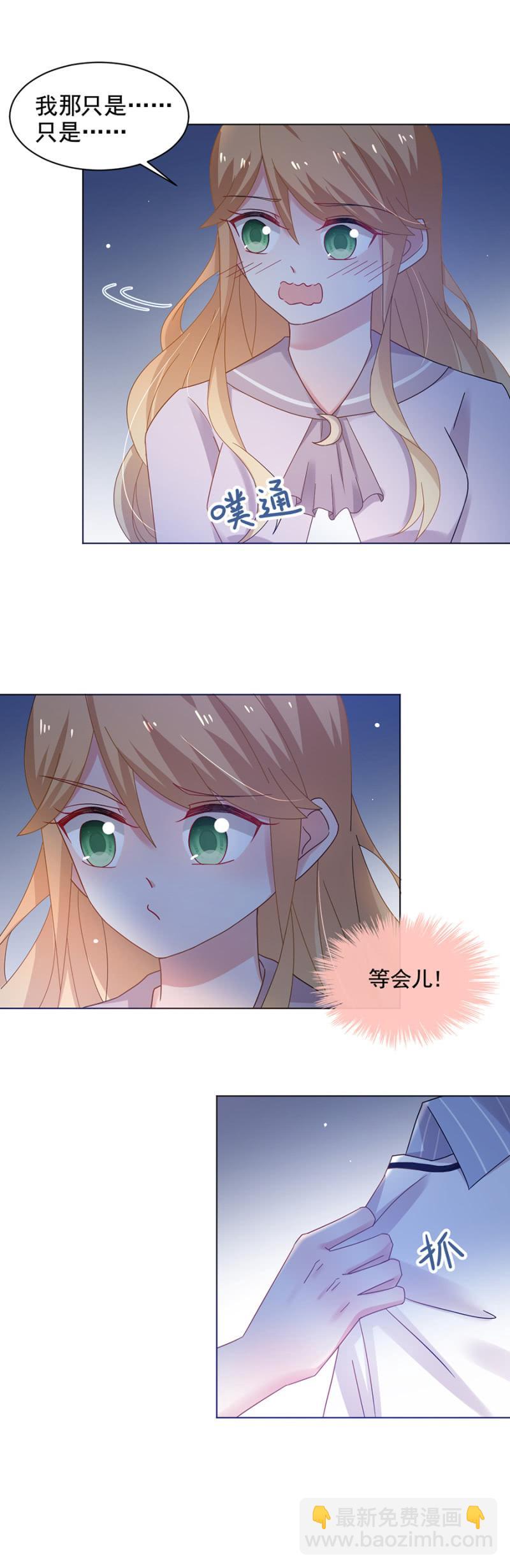 我回来了2