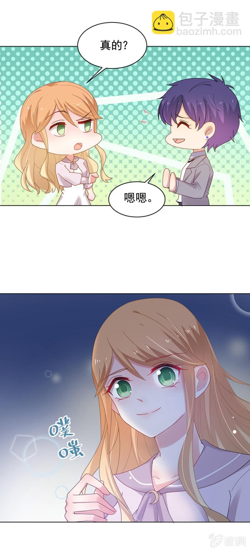 我回来了4