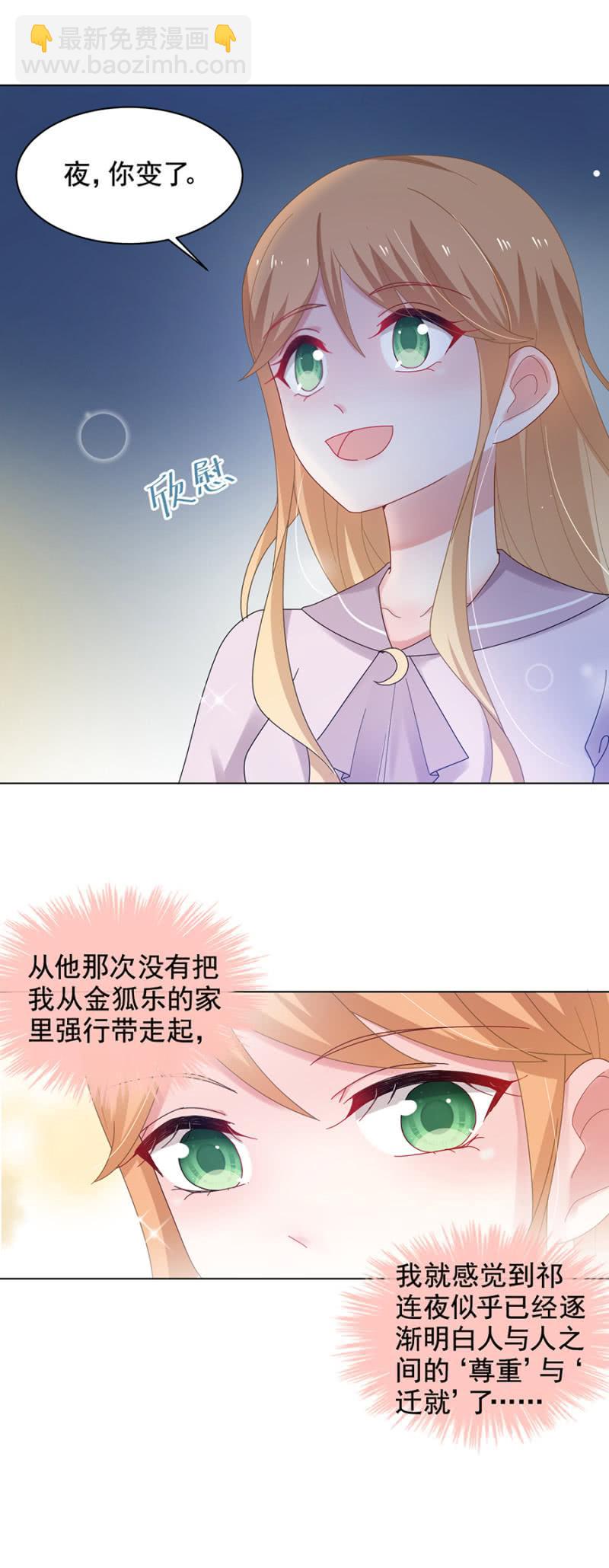 我回来了5