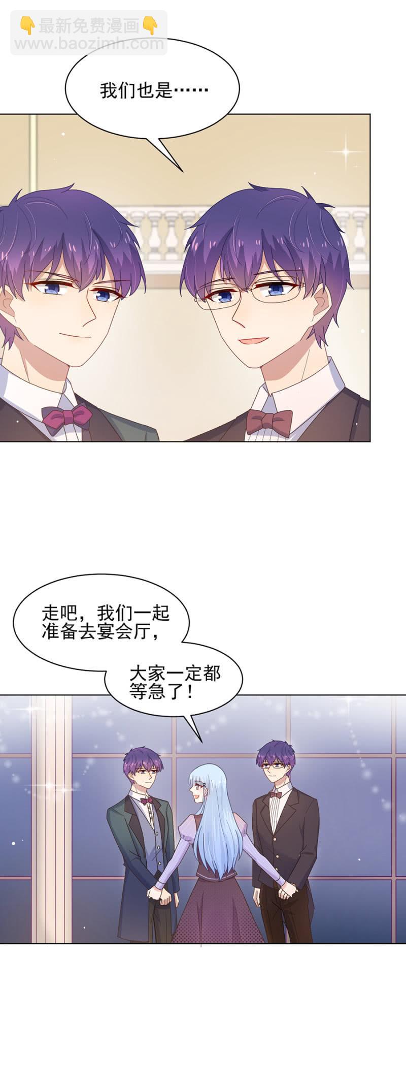 宴会第一支舞15
