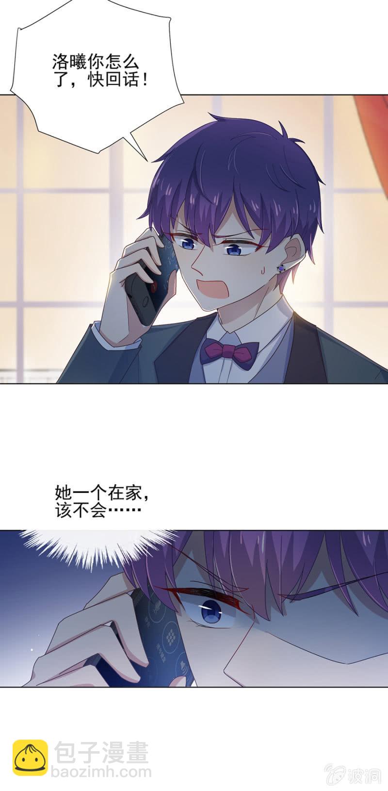 你给我回来12