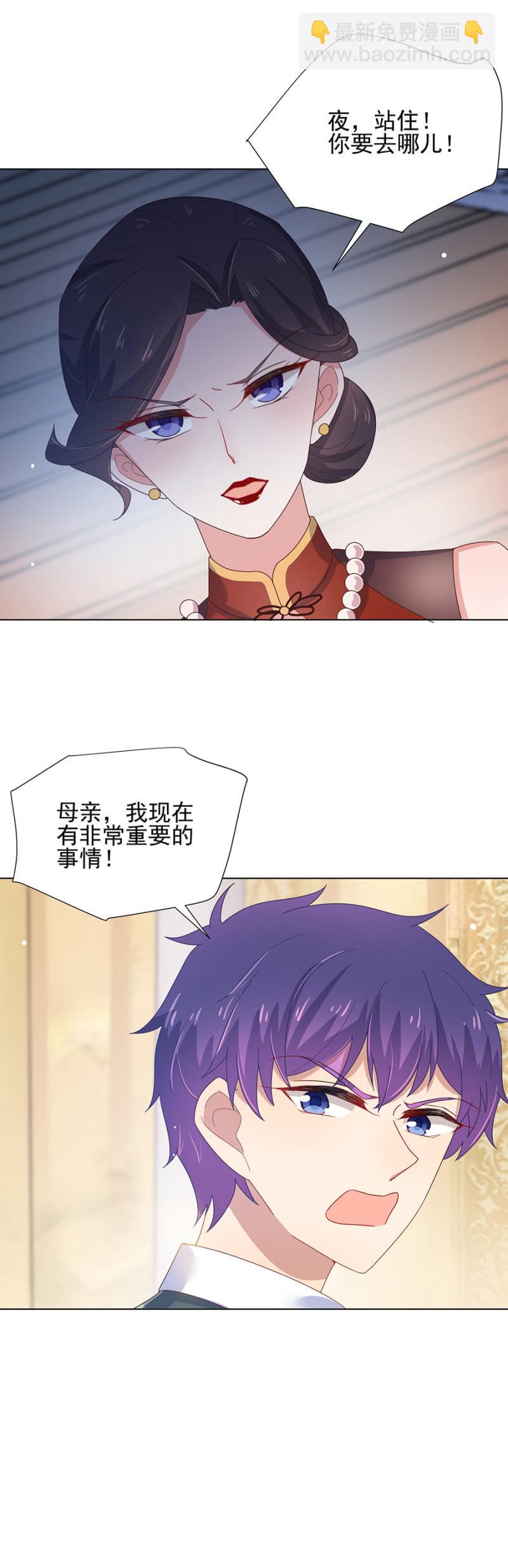 你给我回来14