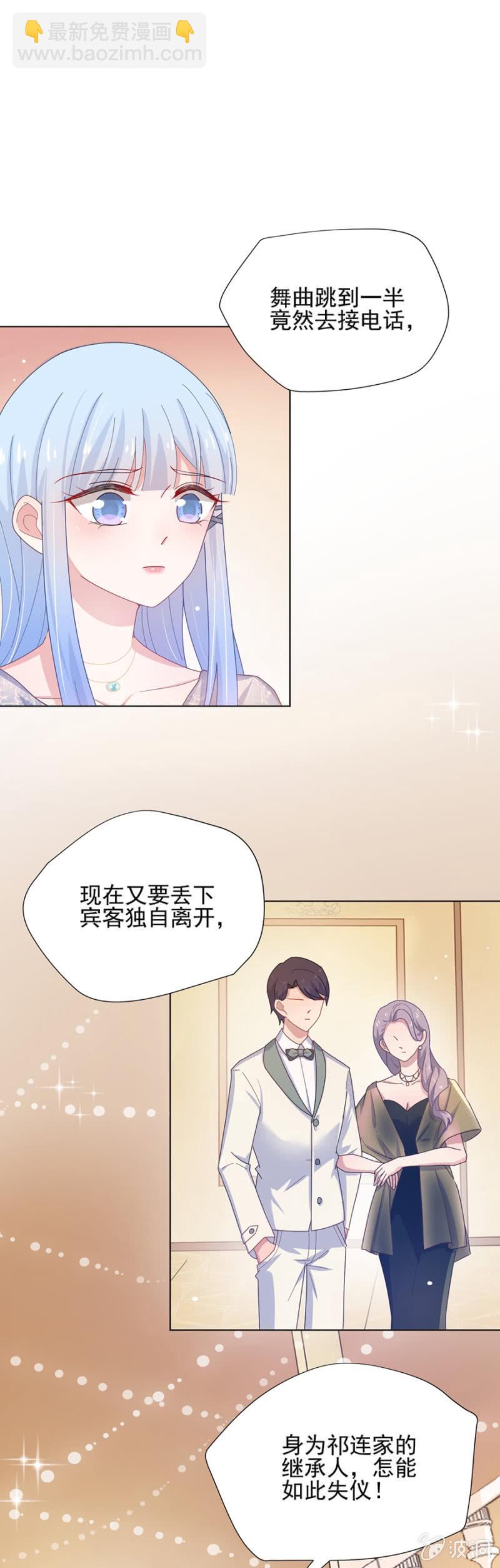 你给我回来16