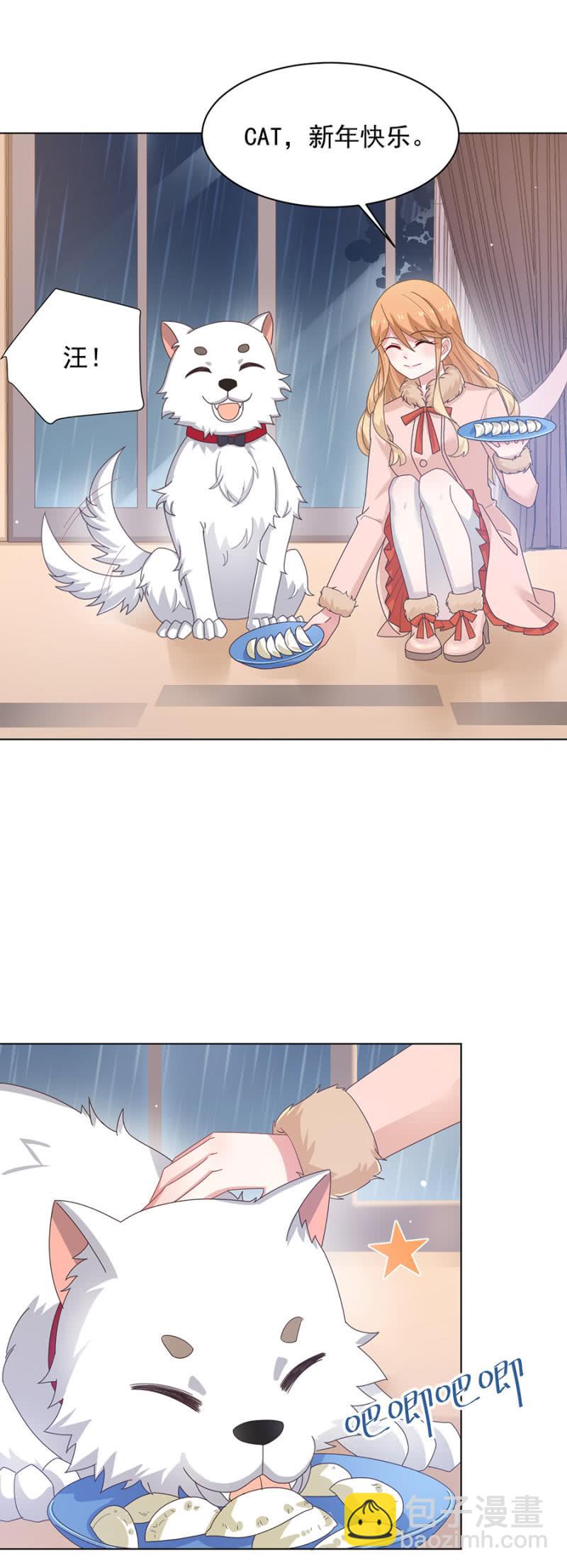 你给我回来2