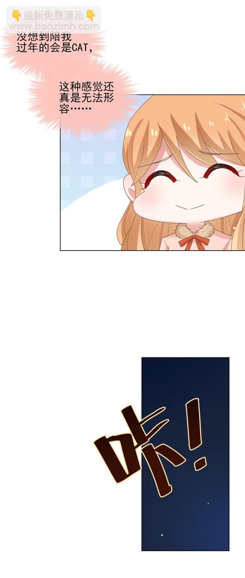 你给我回来3