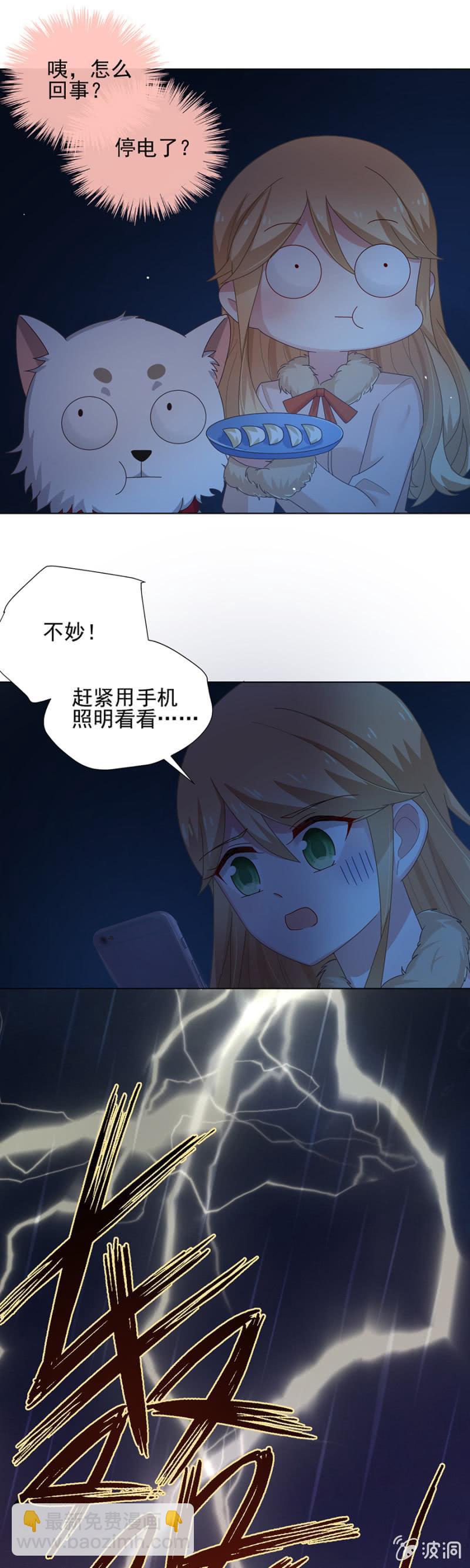 你给我回来4