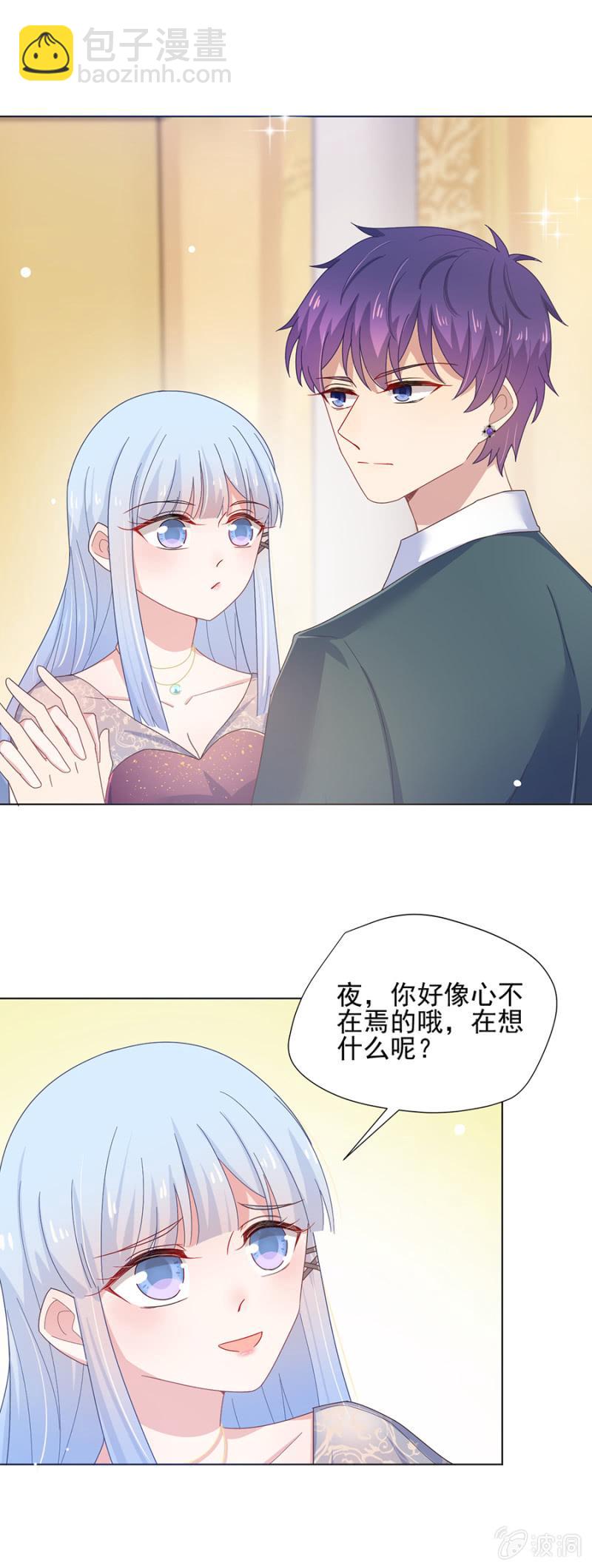 你给我回来8