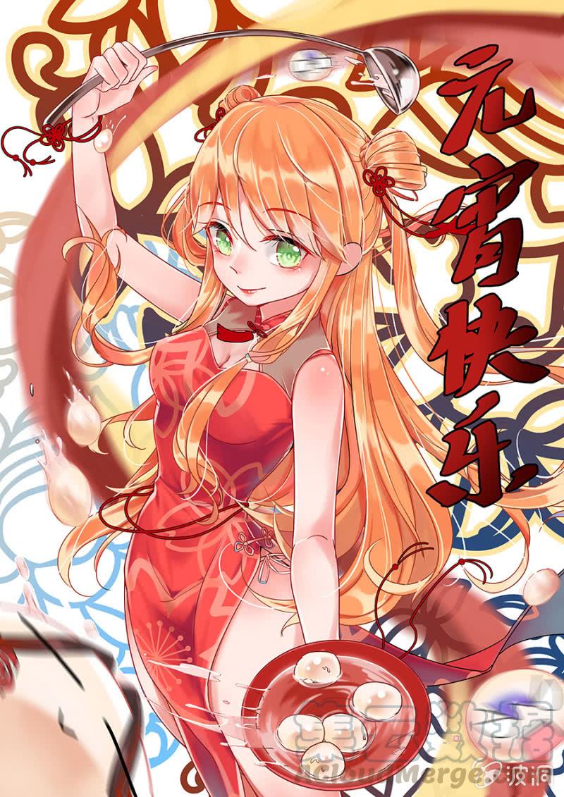心意相通0