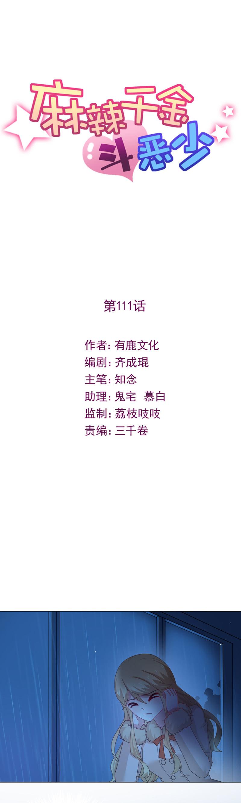 心意相通1