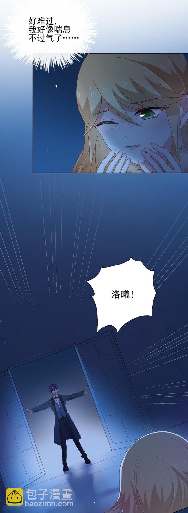 心意相通2