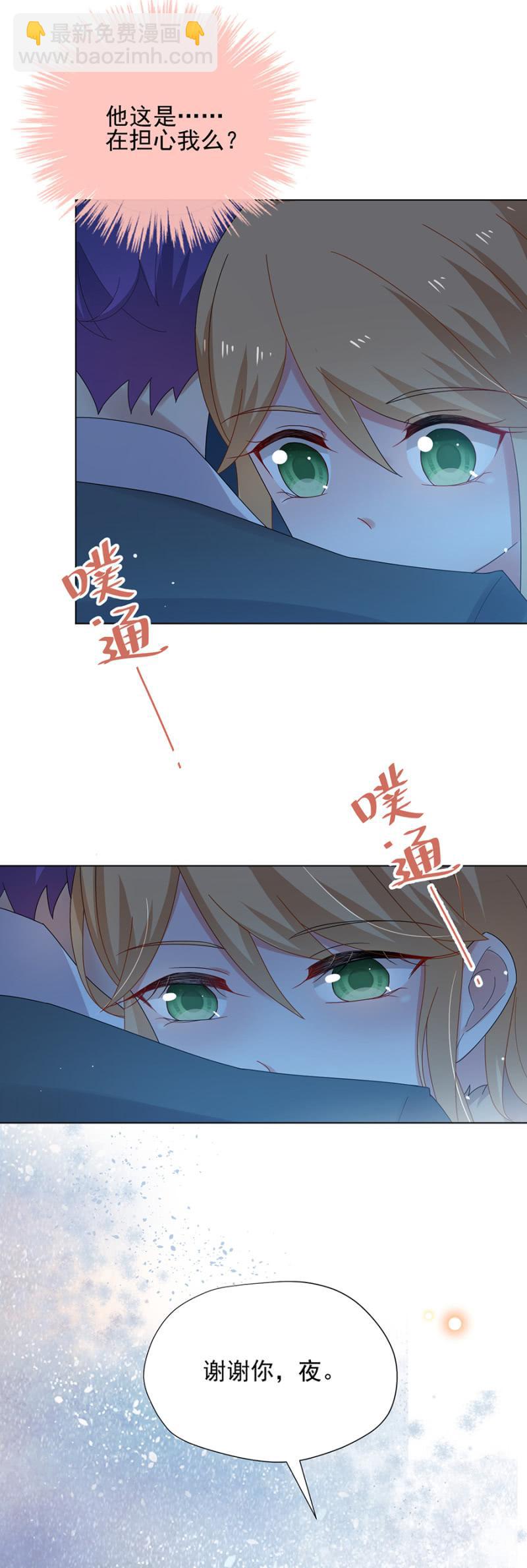 心意相通7
