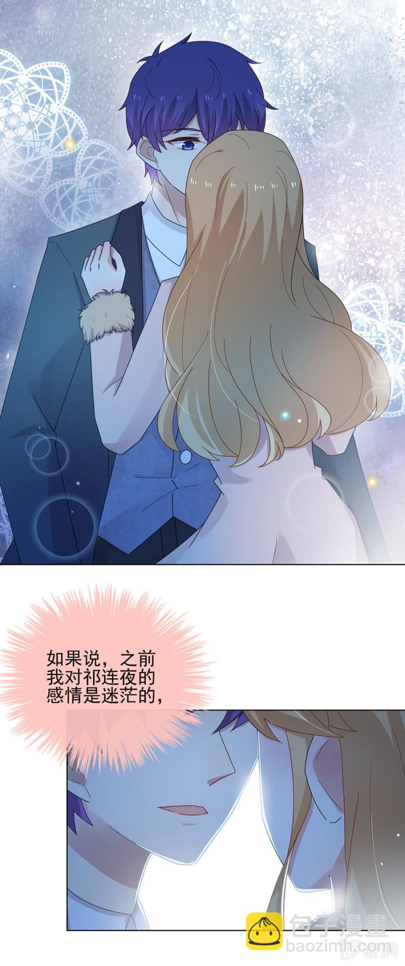 心意相通8