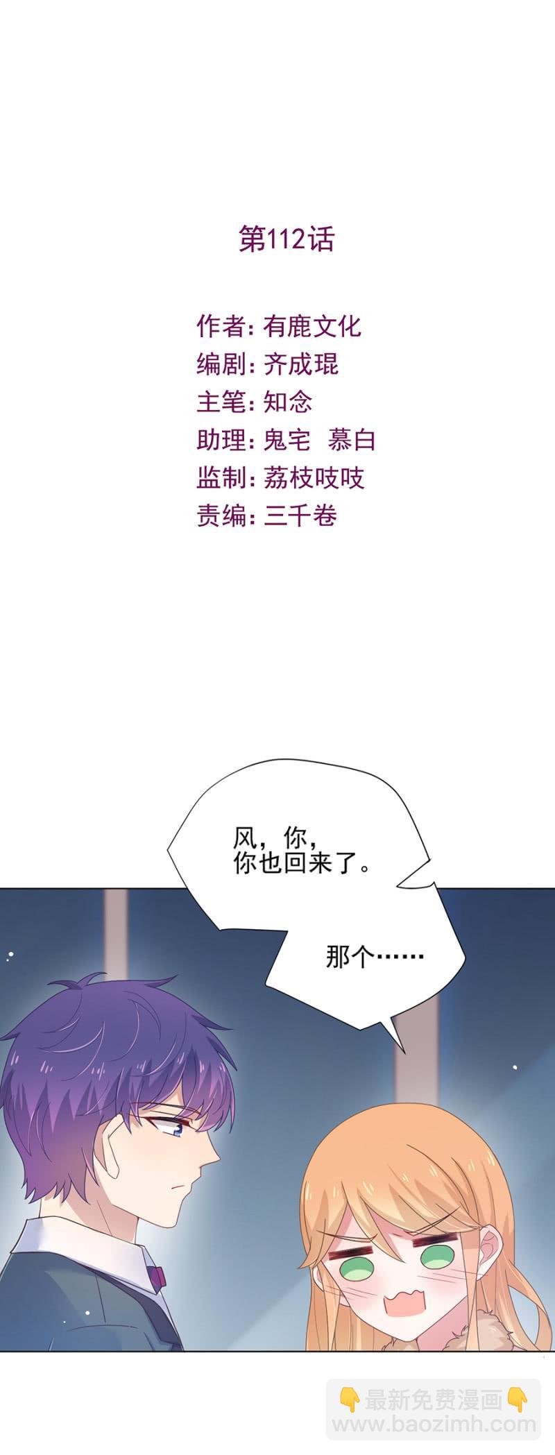 选择爱情的权力1