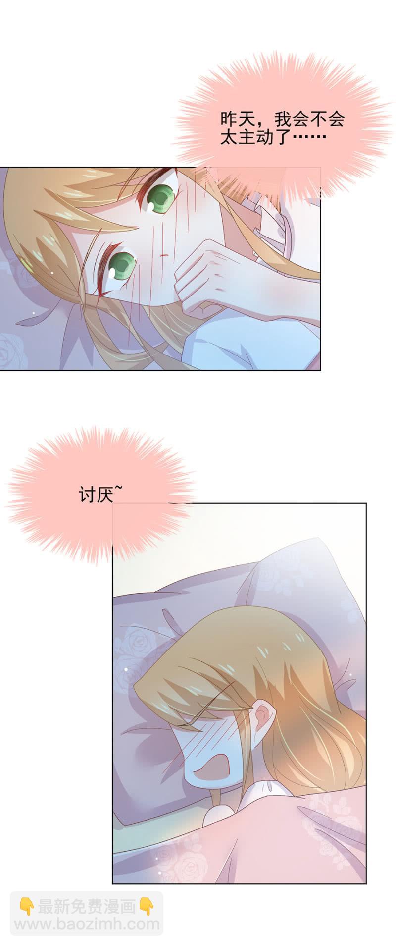 选择爱情的权力11