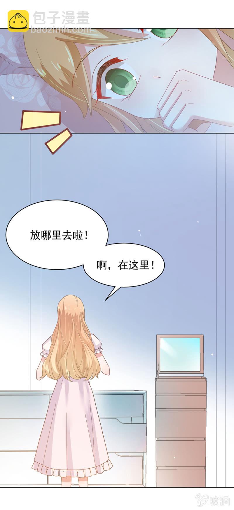 选择爱情的权力12