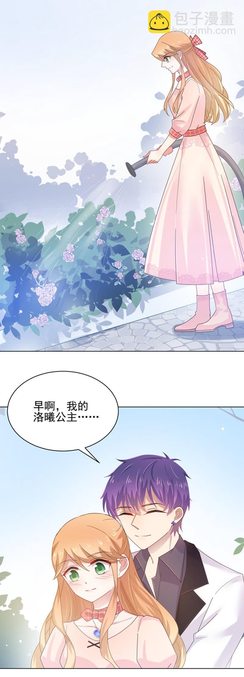 选择爱情的权力14