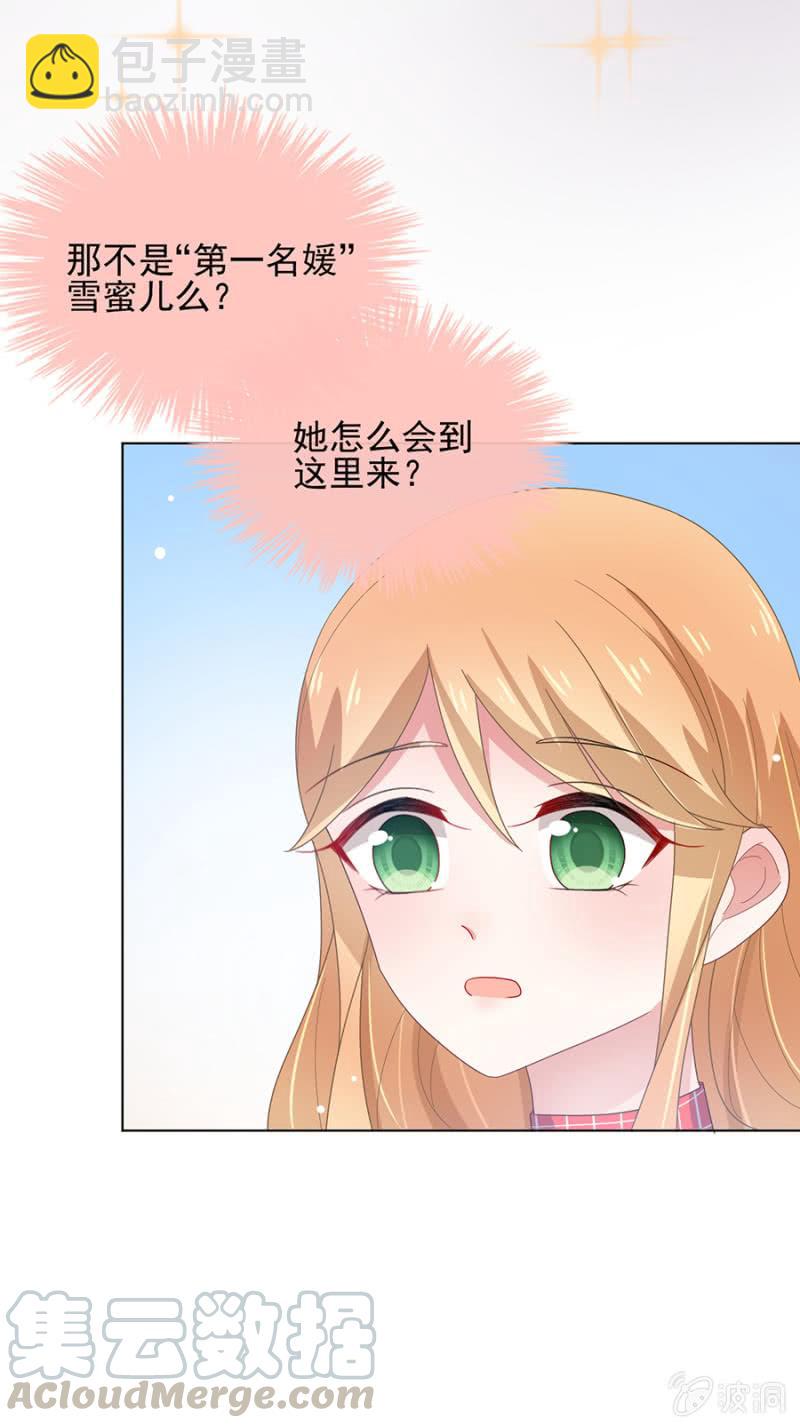选择爱情的权力20