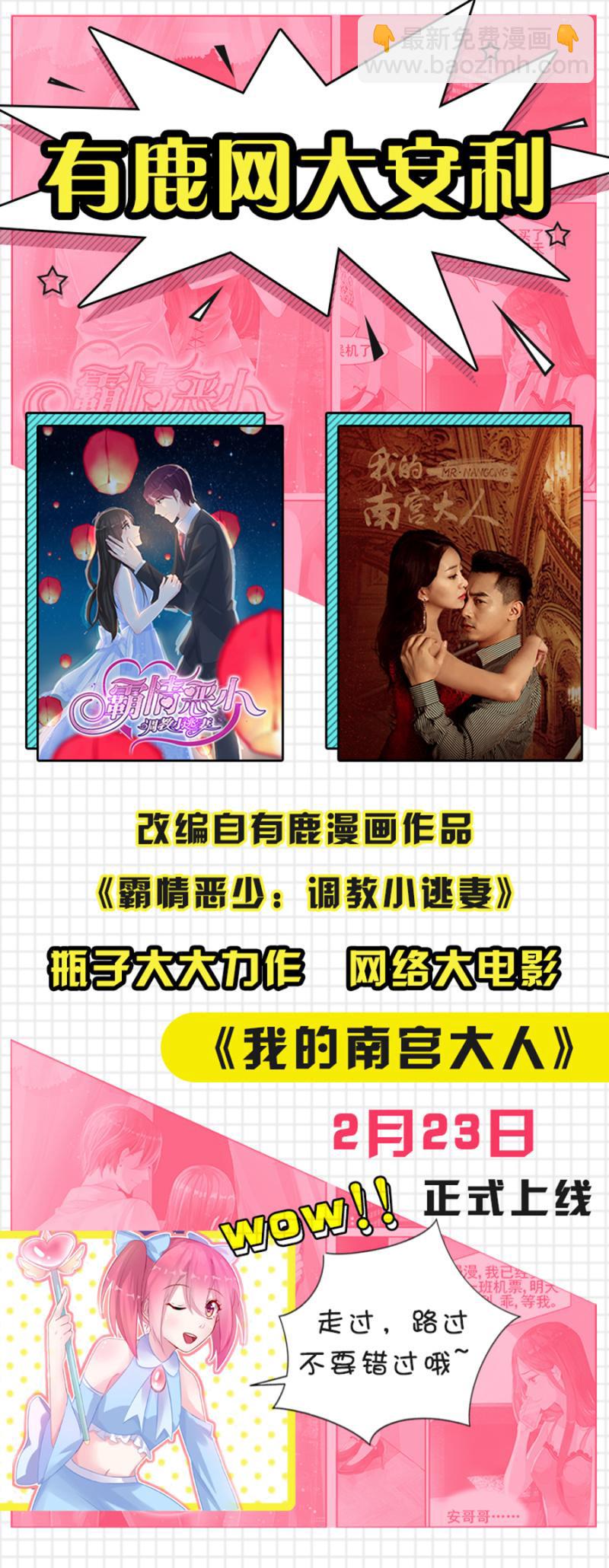 选择爱情的权力21