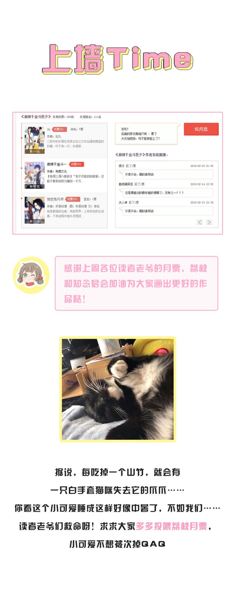 选择爱情的权力22