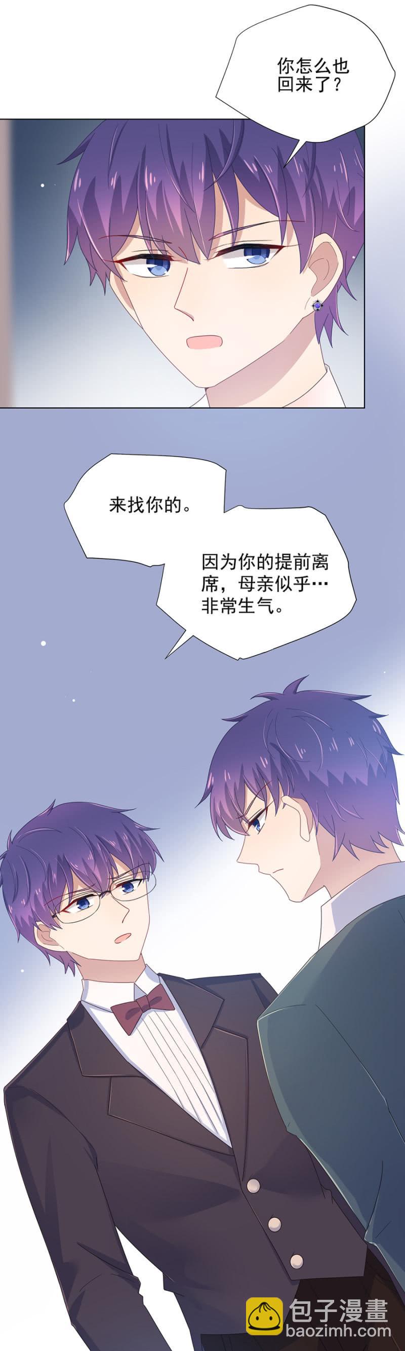 选择爱情的权力3