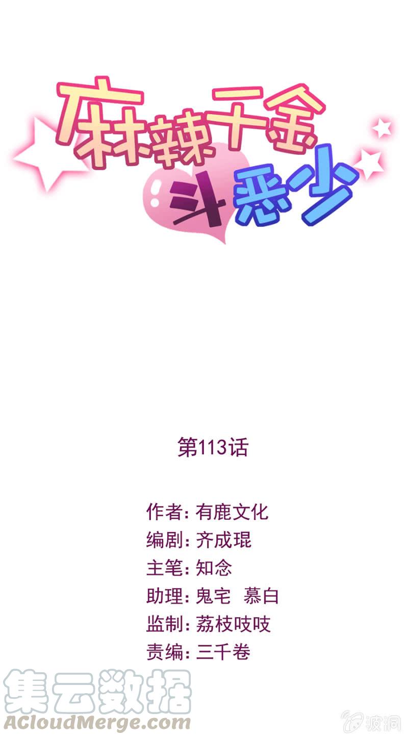 她是管家0