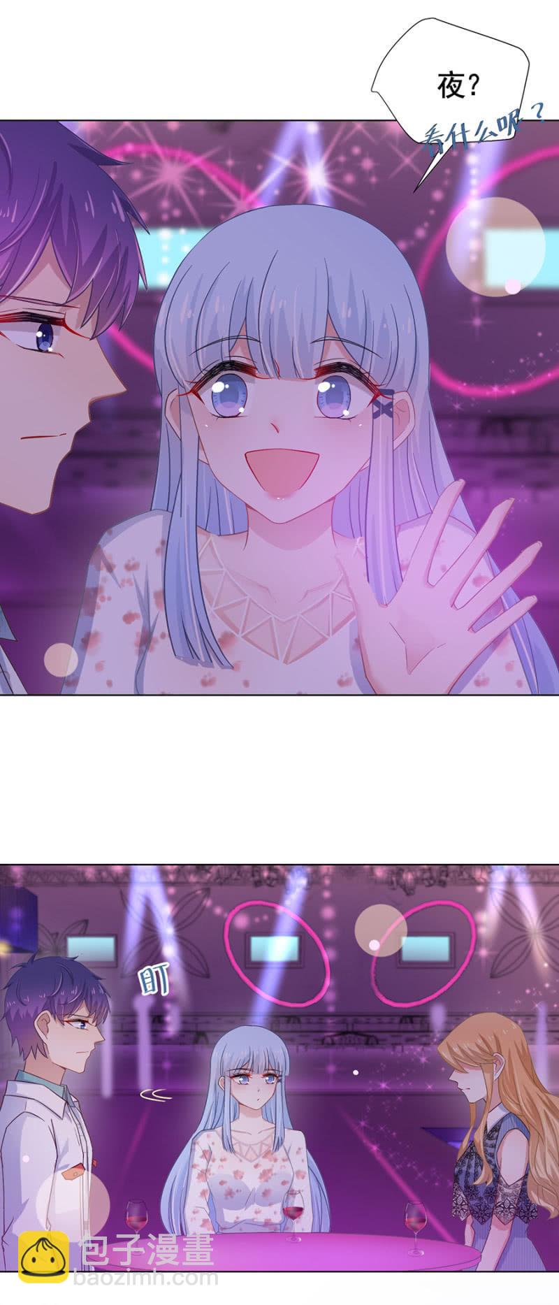 女人的直觉6