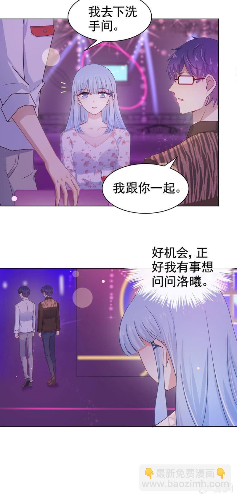 女人的直觉8