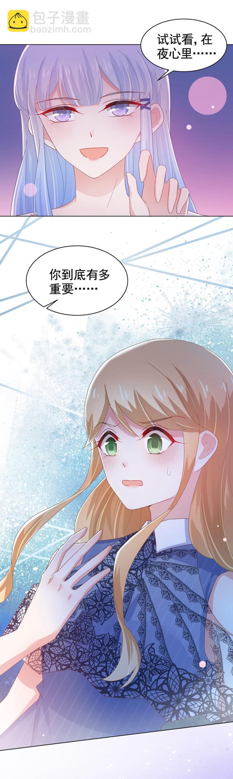 祁连夜你选谁1