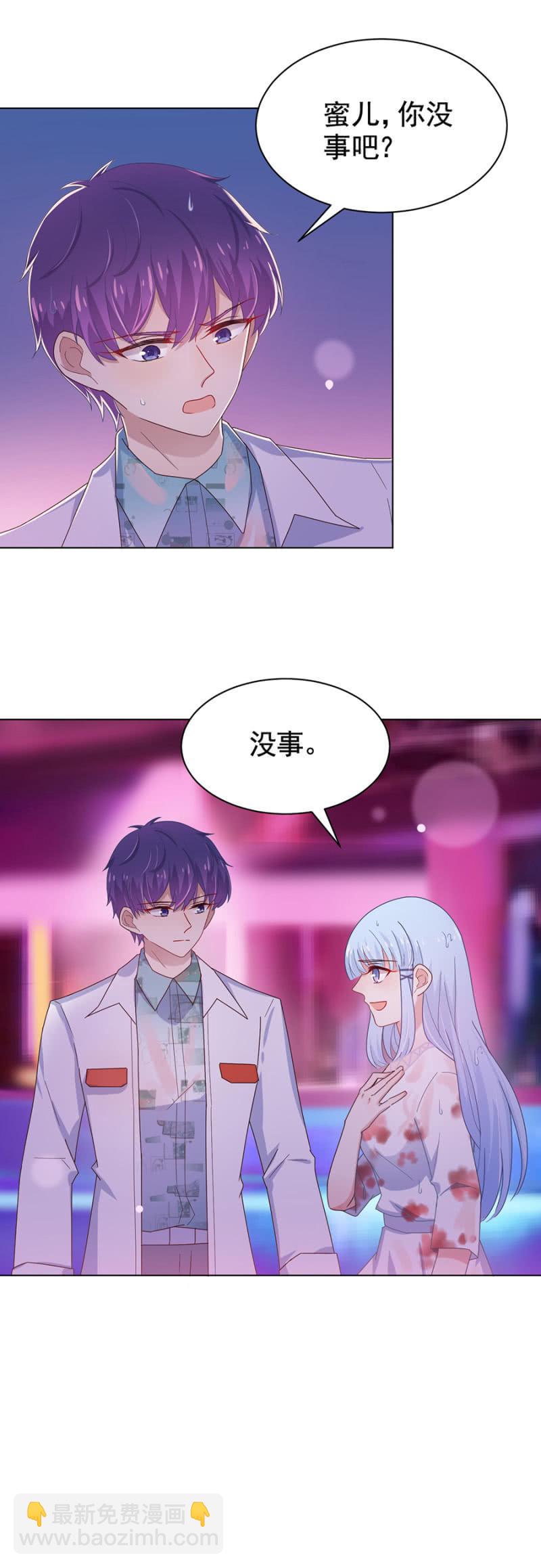 祁连夜你选谁11