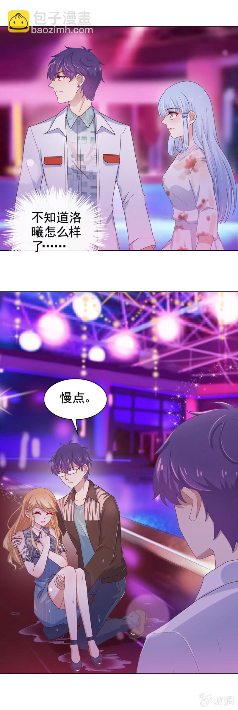 祁连夜你选谁12