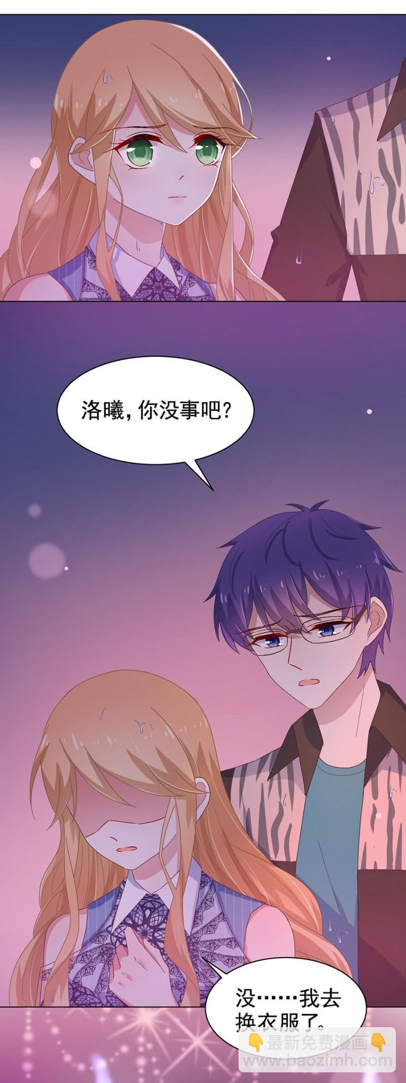 祁连夜你选谁15