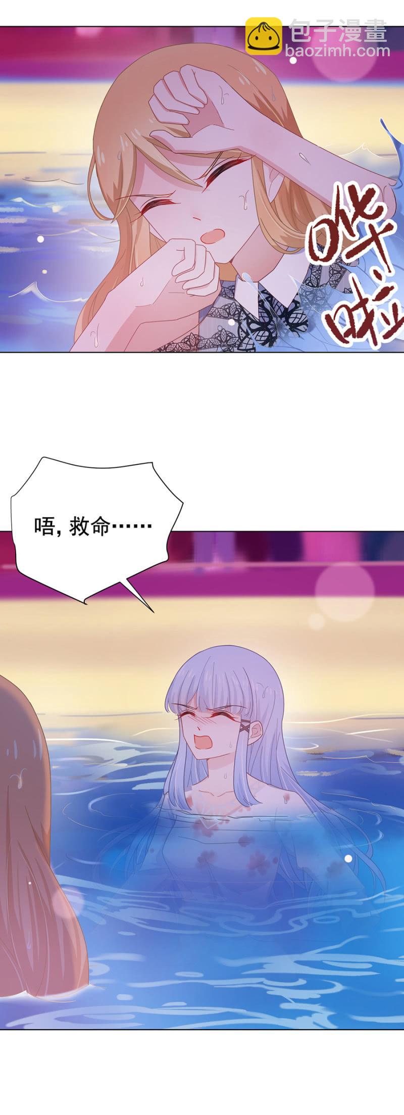 祁连夜你选谁5